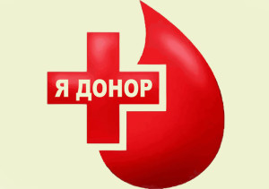 donor