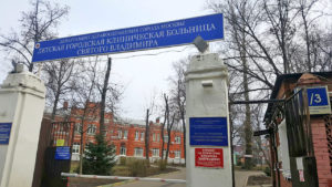 志愿者#волонтер